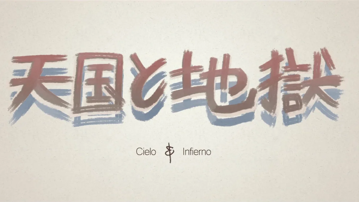 Cielo e Infierno — Personal project